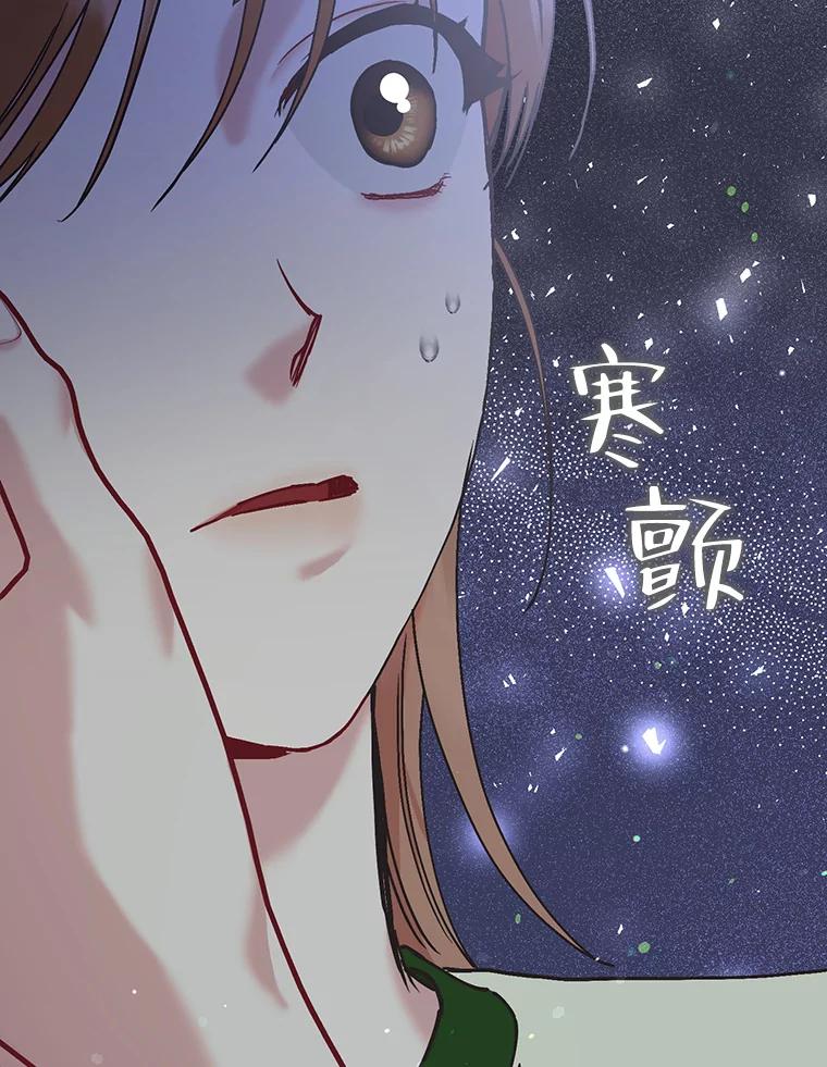 《第二个丈夫》45.依赖 第47页