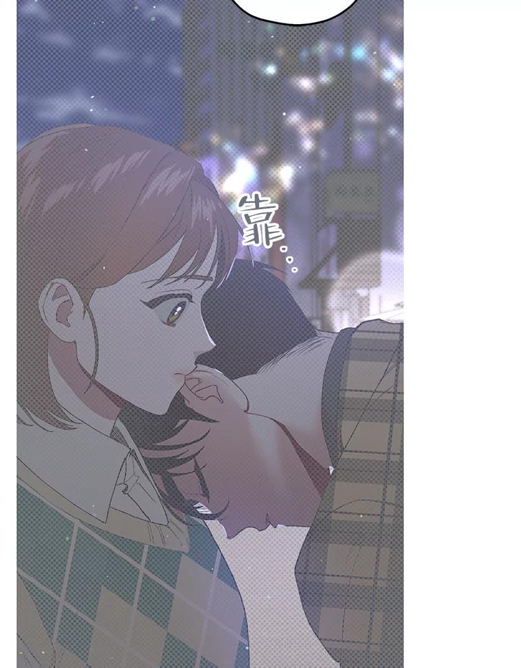 《第二个丈夫》45.依赖 第59页