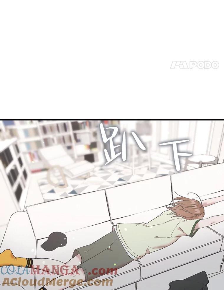 《第二个丈夫》45.依赖 第5页