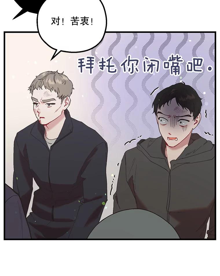 《第二个丈夫》45.依赖 第156页
