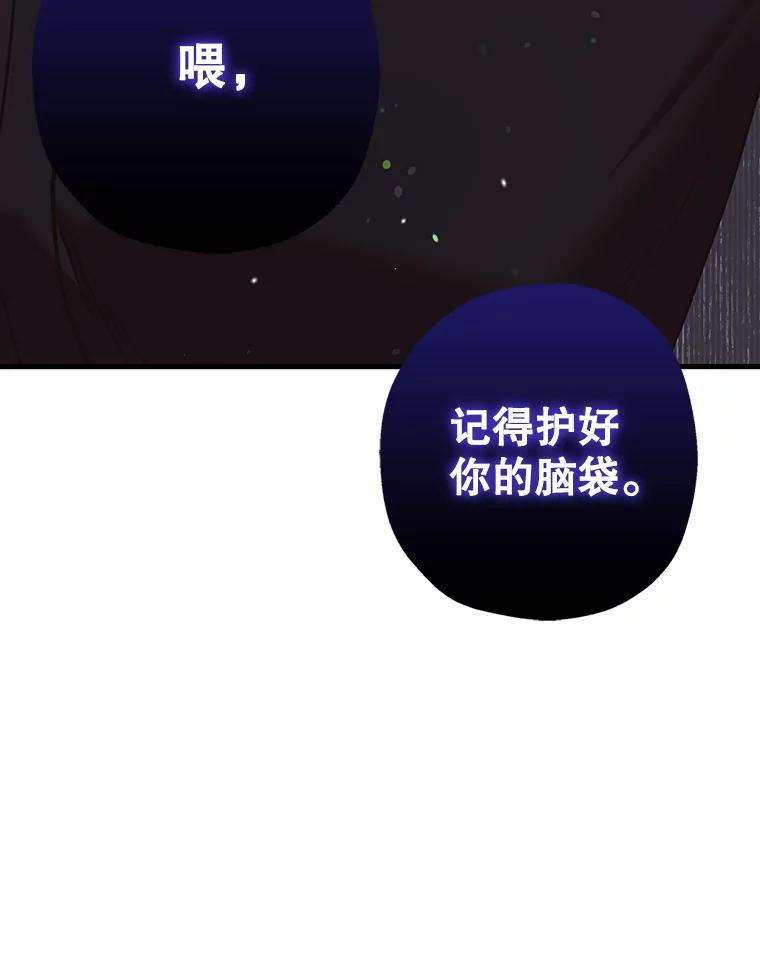 《第二个丈夫》45.依赖 第168页