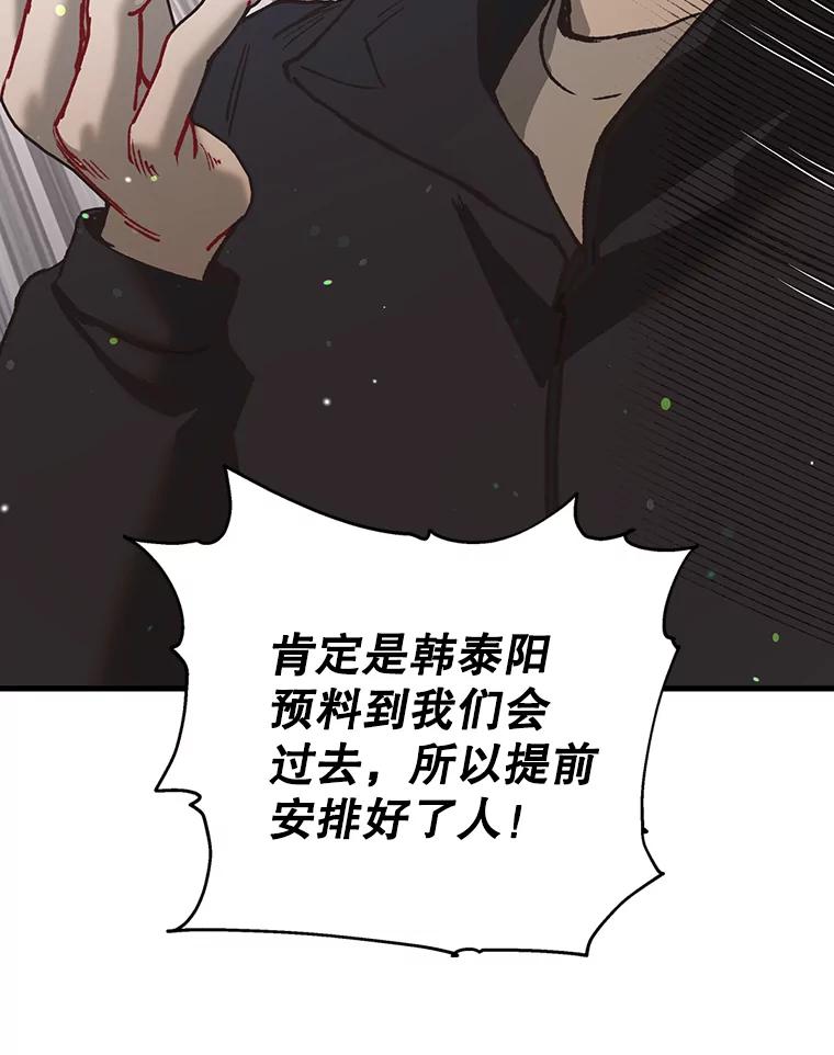《第二个丈夫》45.依赖 第162页