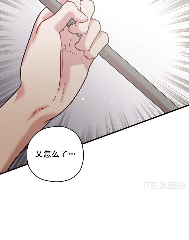 《第二个丈夫》45.依赖 第170页
