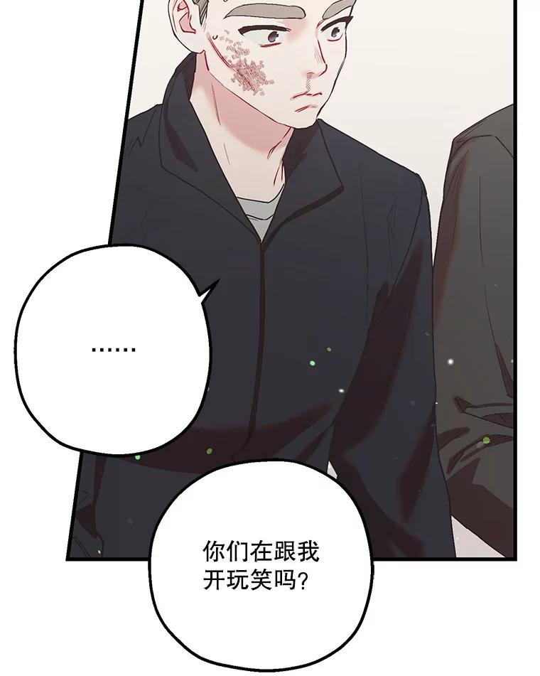 《第二个丈夫》45.依赖 第152页