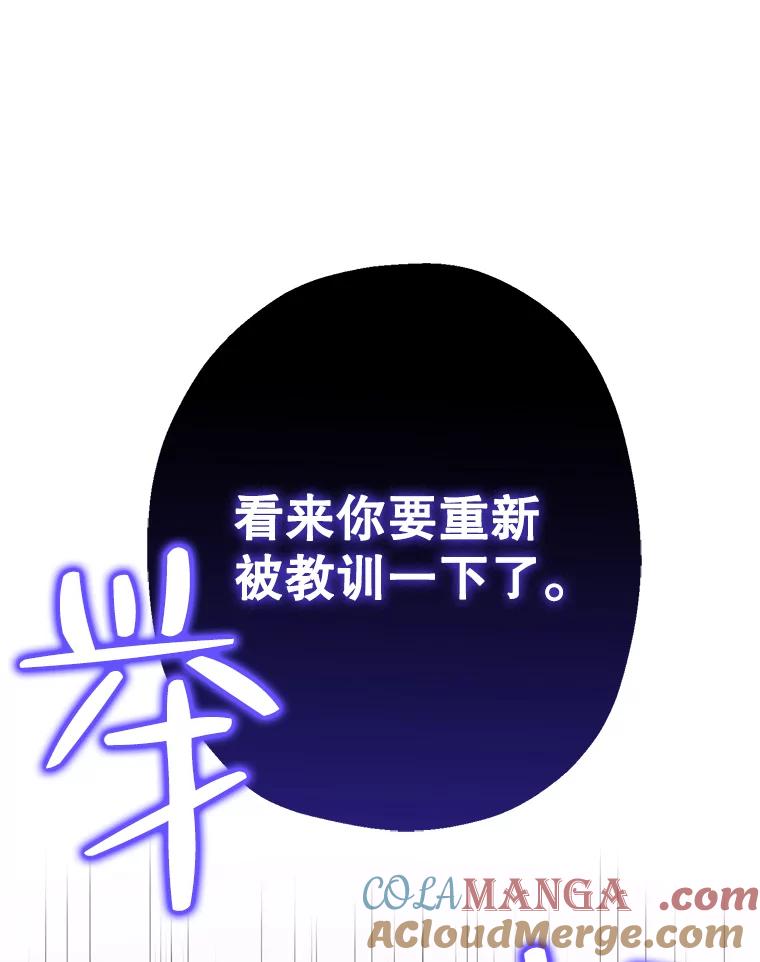 《第二个丈夫》45.依赖 第165页