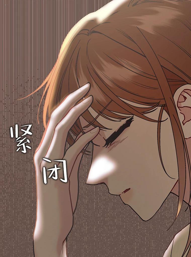 《第二个丈夫》45.依赖 第98页