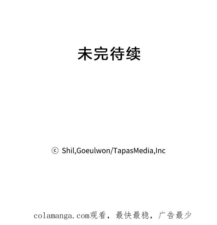 《第二个丈夫》45.依赖 第176页