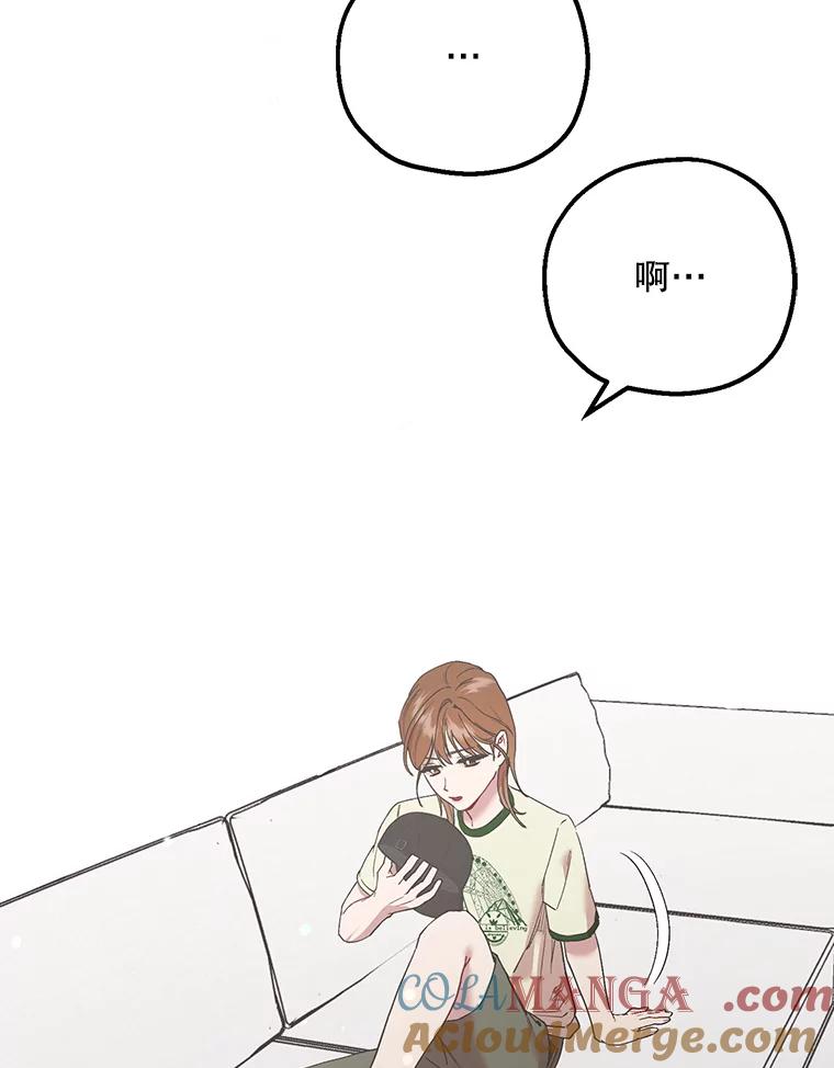 《第二个丈夫》45.依赖 第69页