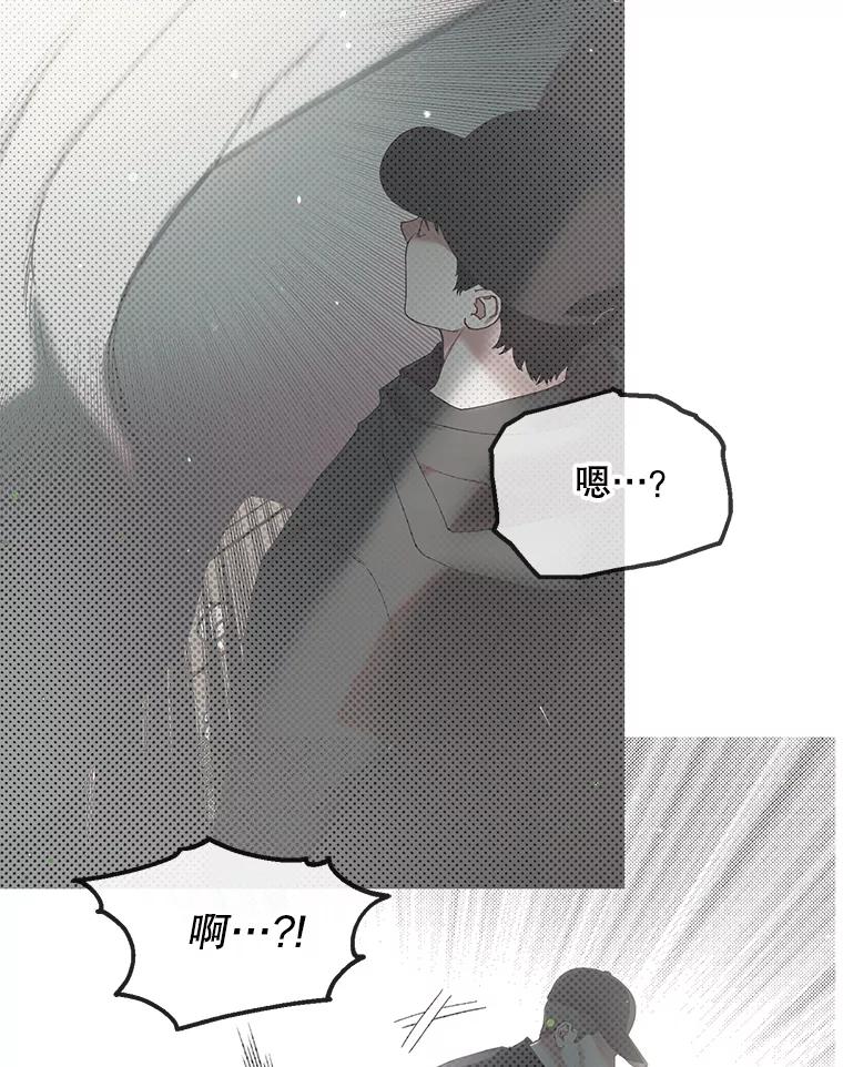 《第二个丈夫》45.依赖 第158页