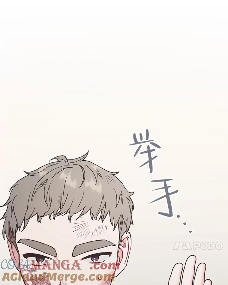 《第二个丈夫》45.依赖 第153页