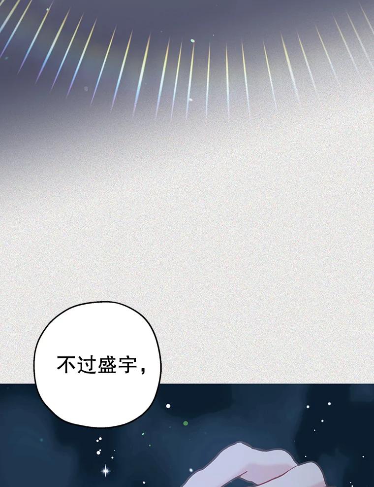 《第二个丈夫》45.依赖 第27页