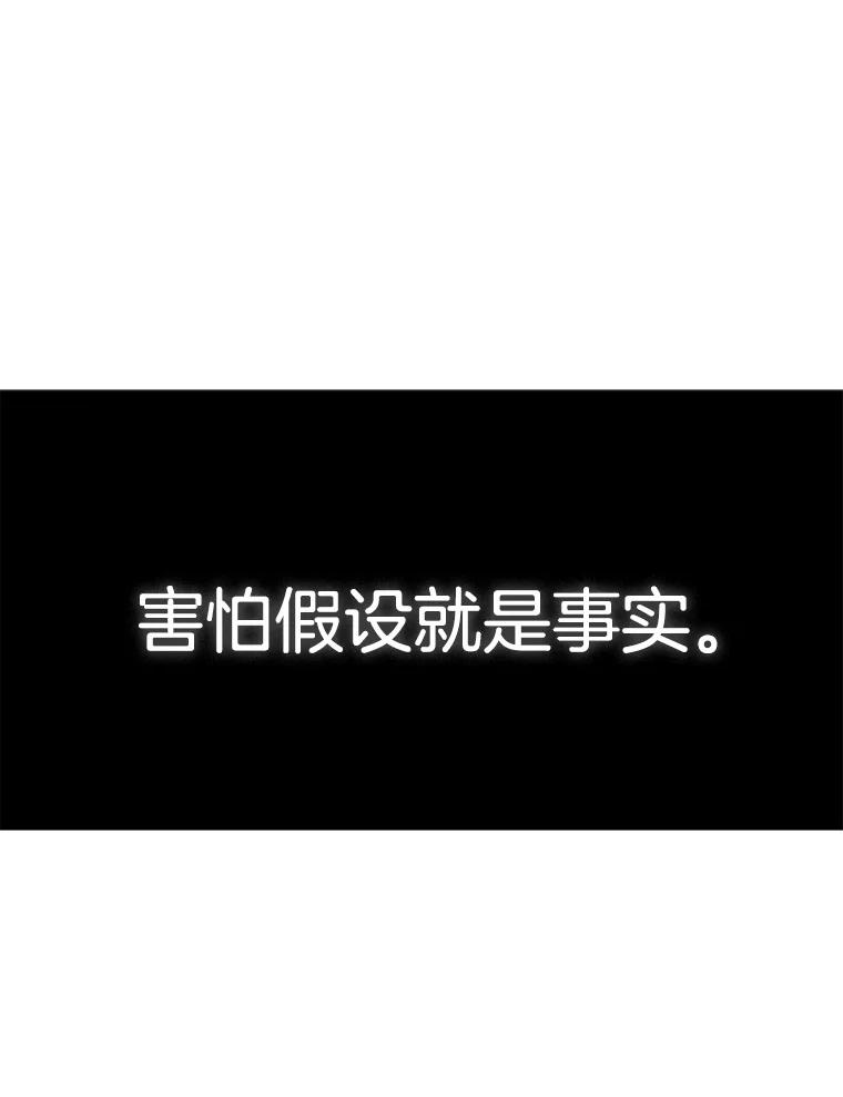 《第二个丈夫》45.依赖 第115页