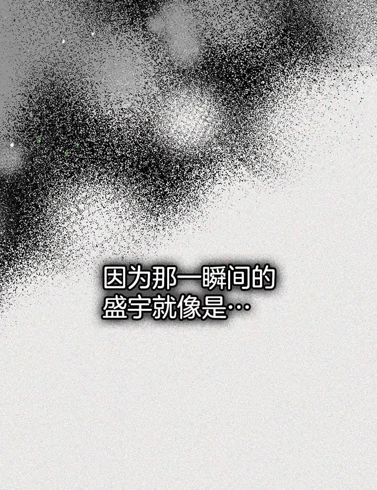《第二个丈夫》45.依赖 第50页