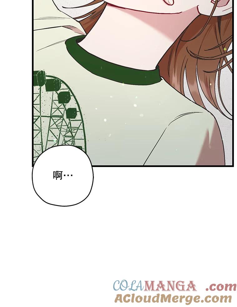 《第二个丈夫》45.依赖 第9页