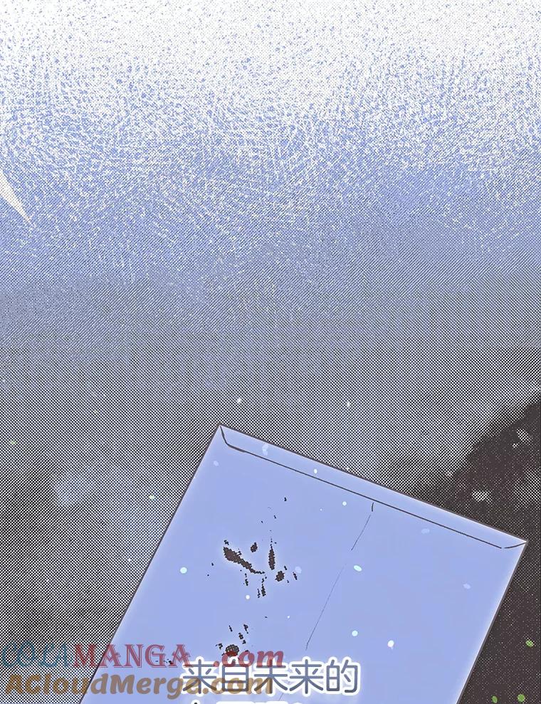 《第二个丈夫》45.依赖 第105页