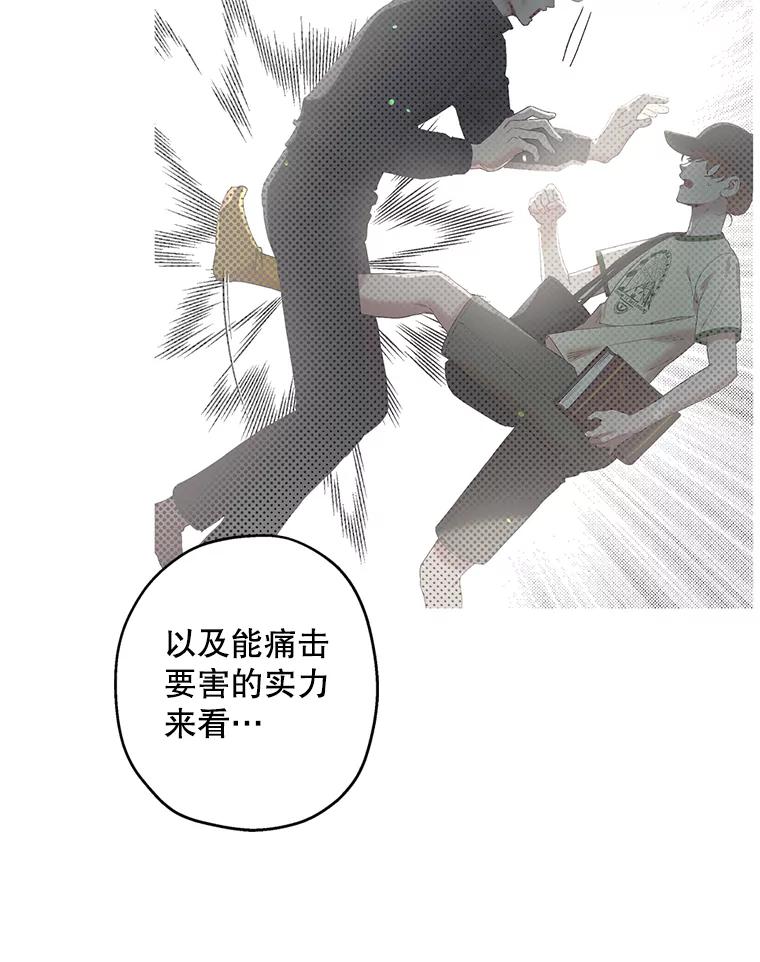 《第二个丈夫》45.依赖 第159页