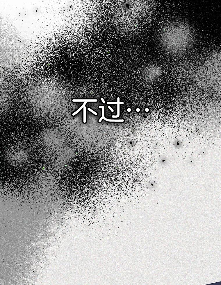 《第二个丈夫》45.依赖 第43页