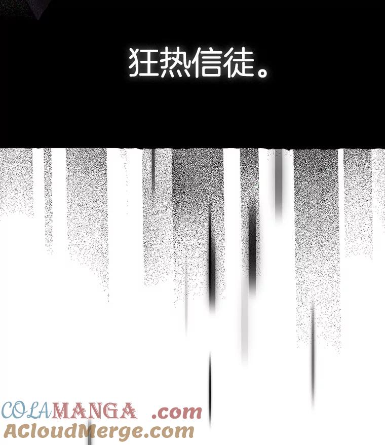 《第二个丈夫》45.依赖 第53页