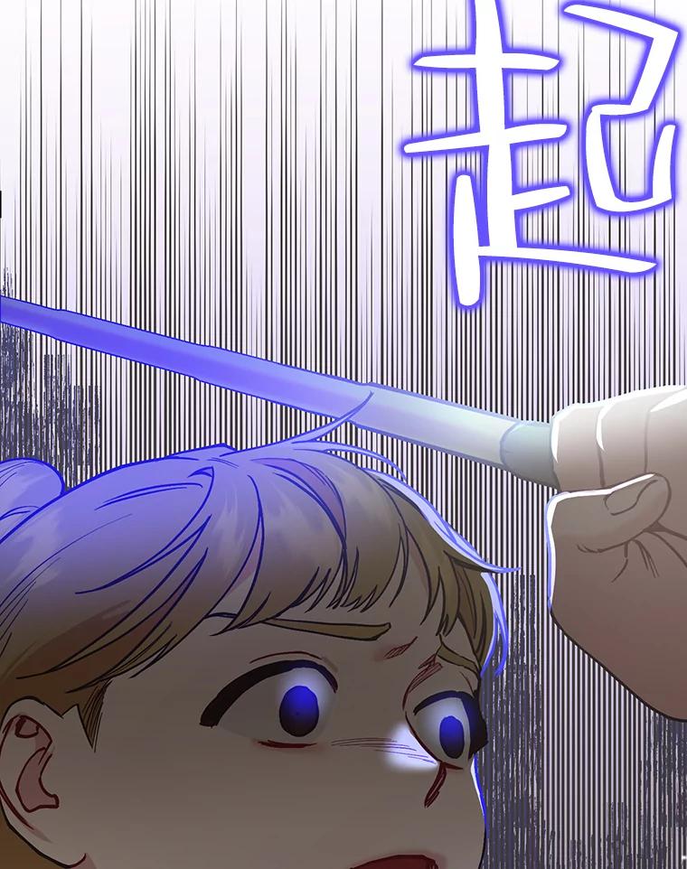 《第二个丈夫》45.依赖 第166页