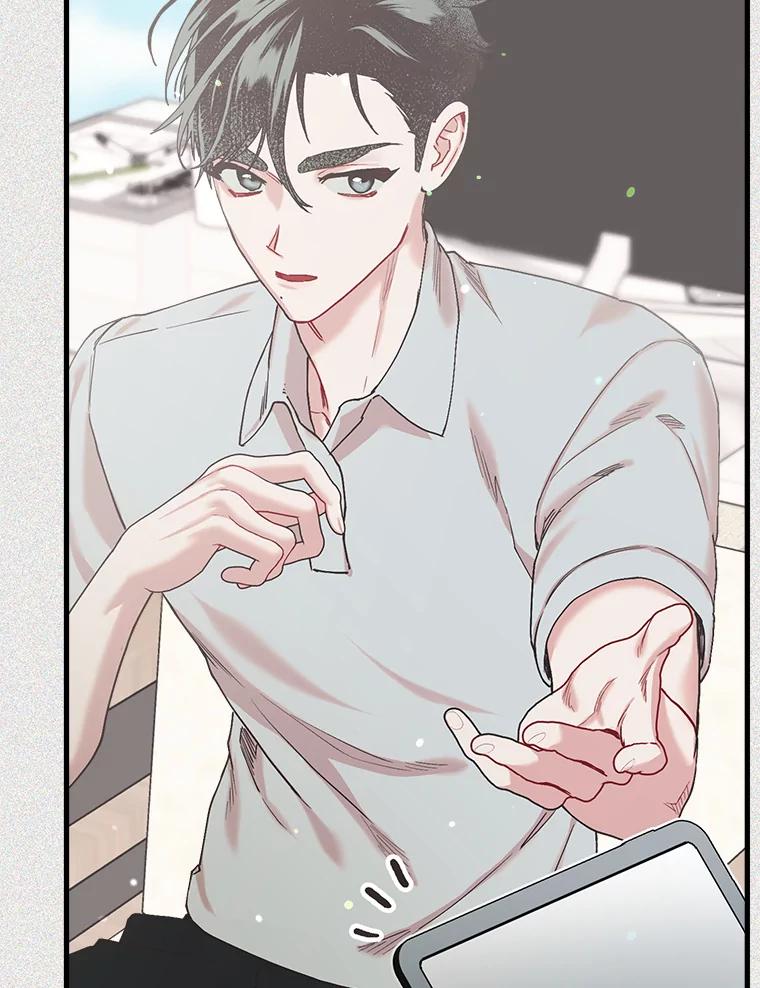 《第二个丈夫》46.反转 第43页
