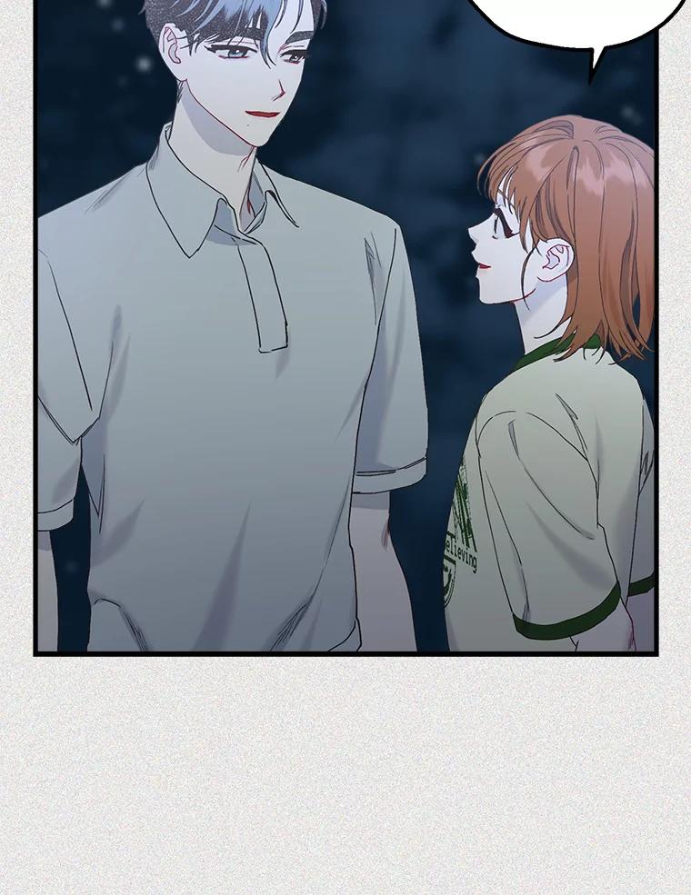 《第二个丈夫》46.反转 第128页