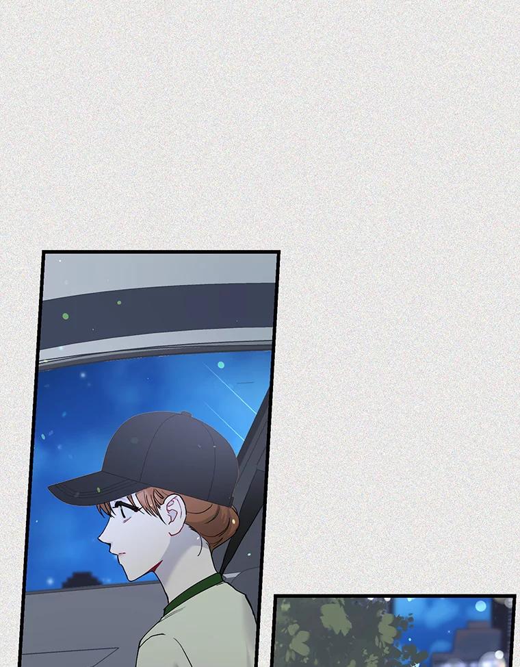 《第二个丈夫》46.反转 第95页
