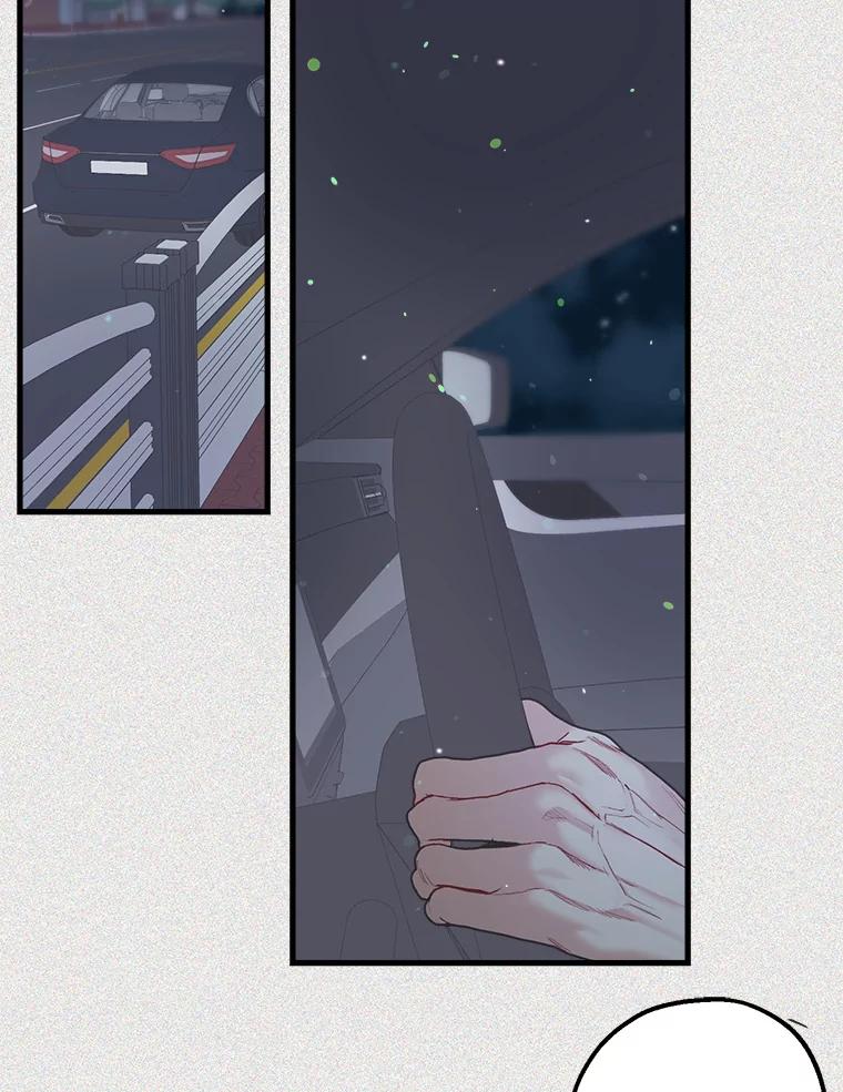 《第二个丈夫》46.反转 第130页