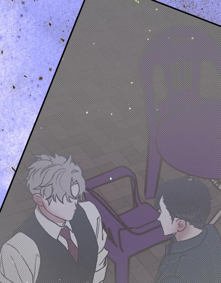《第二个丈夫》47.掩盖 第72页