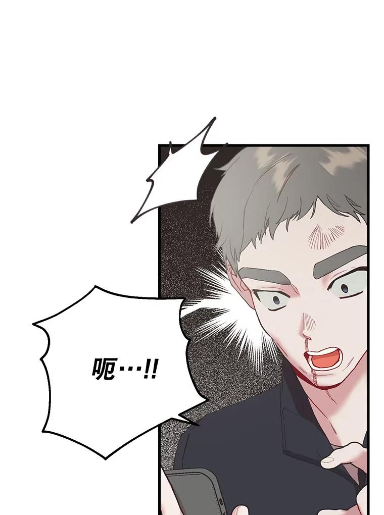 《第二个丈夫》47.掩盖 第23页