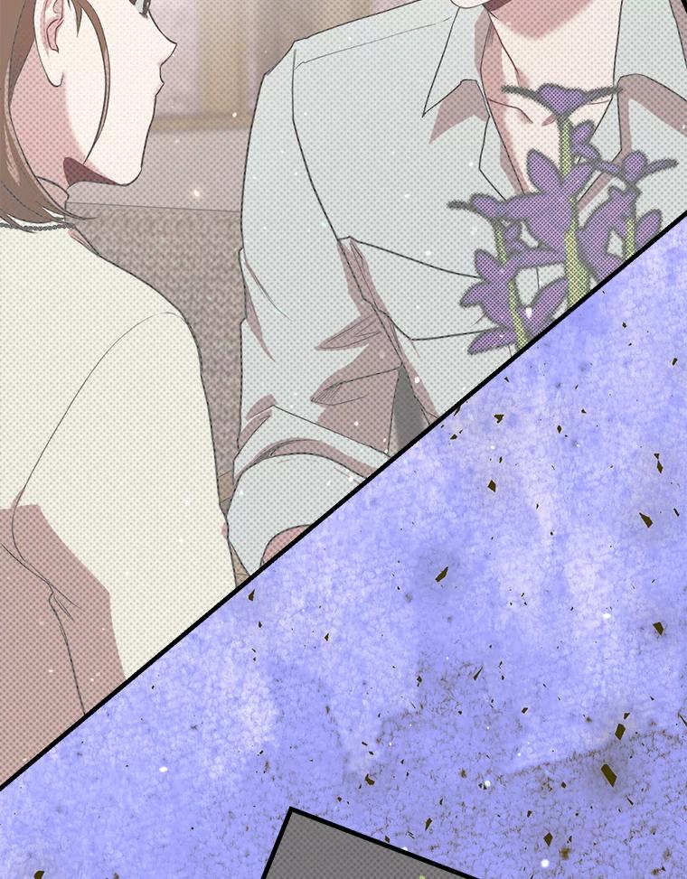 《第二个丈夫》47.掩盖 第71页