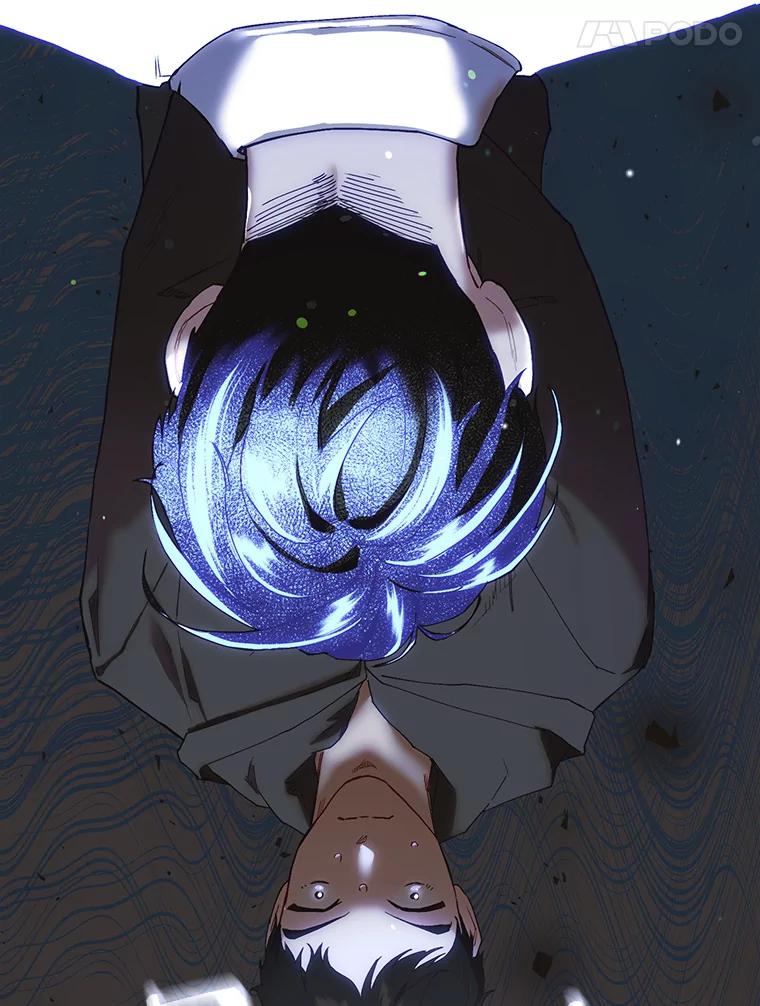 《第二个丈夫》47.掩盖 第51页