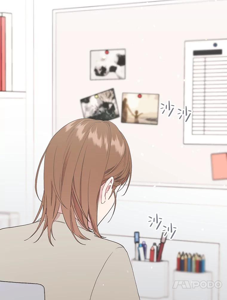 《第二个丈夫》47.掩盖 第63页
