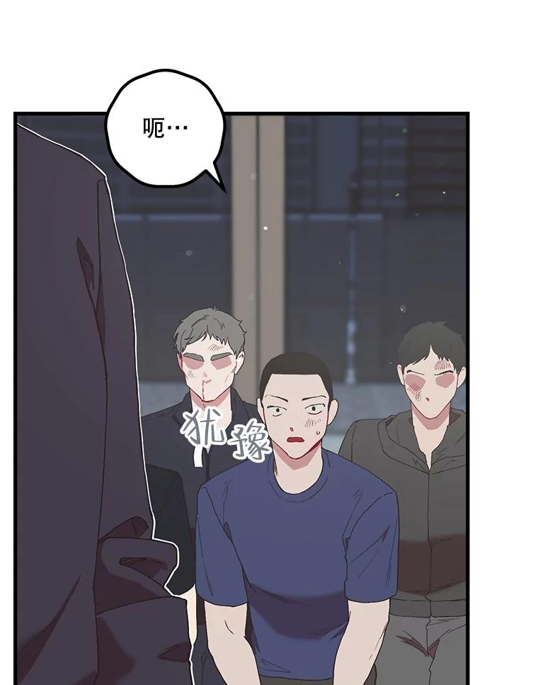 《第二个丈夫》47.掩盖 第10页