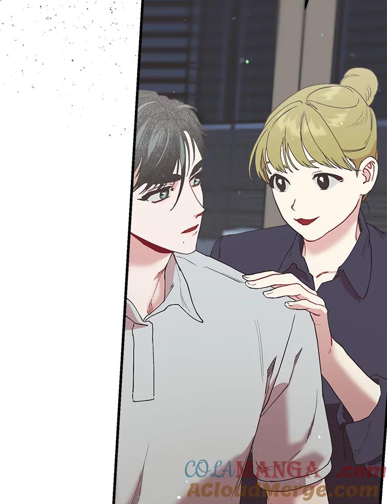 《第二个丈夫》47.掩盖 第45页