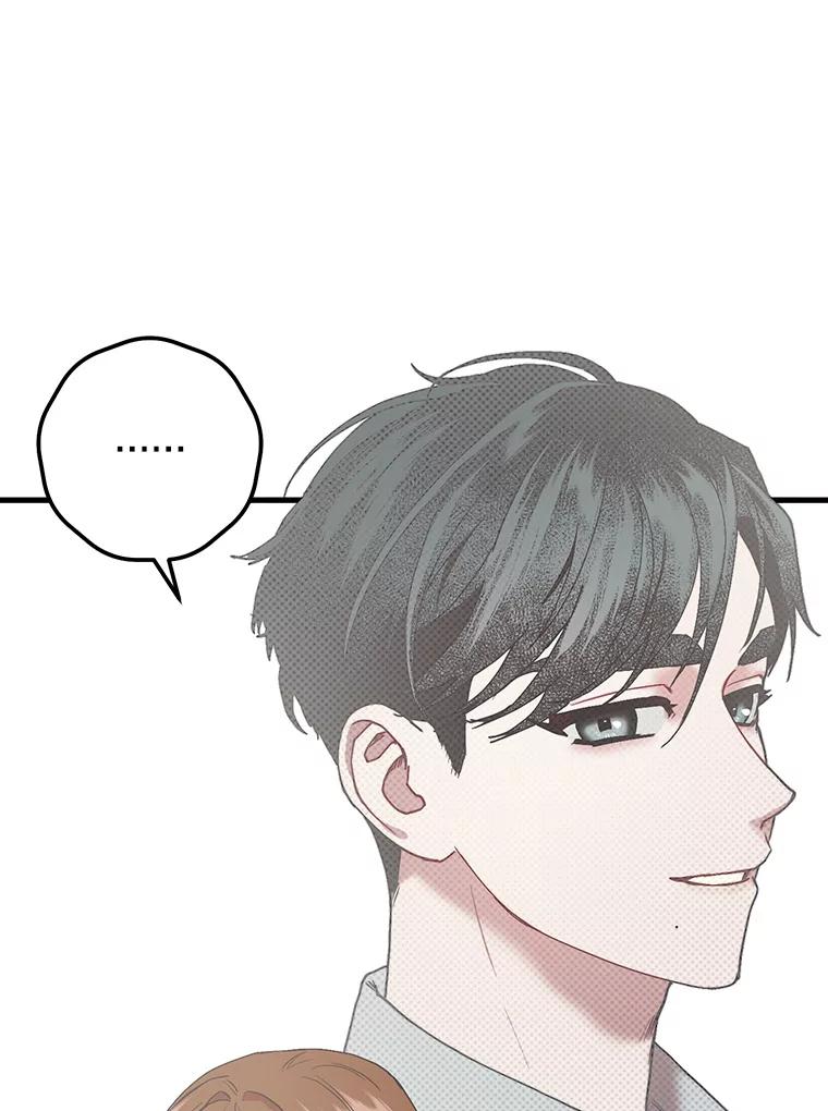 《第二个丈夫》47.掩盖 第111页