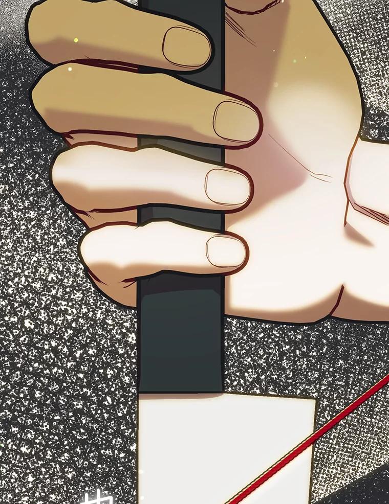 《第二个丈夫》47.掩盖 第107页