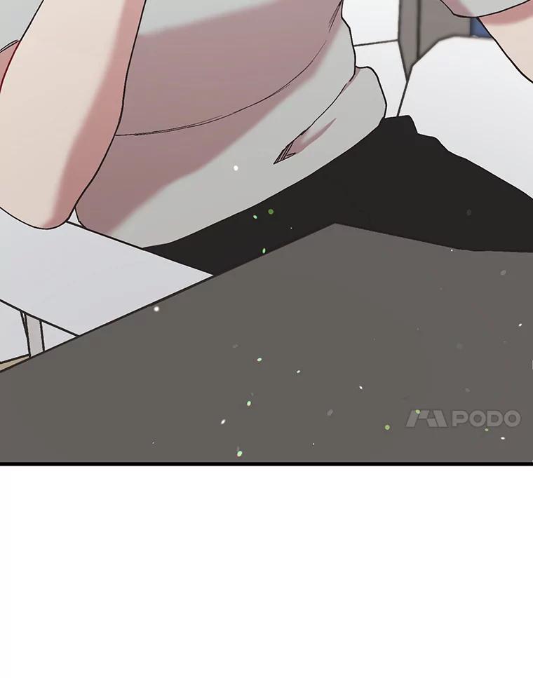 《第二个丈夫》47.掩盖 第8页