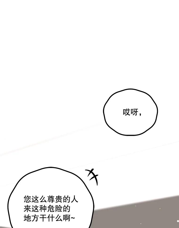 《第二个丈夫》47.掩盖 第3页