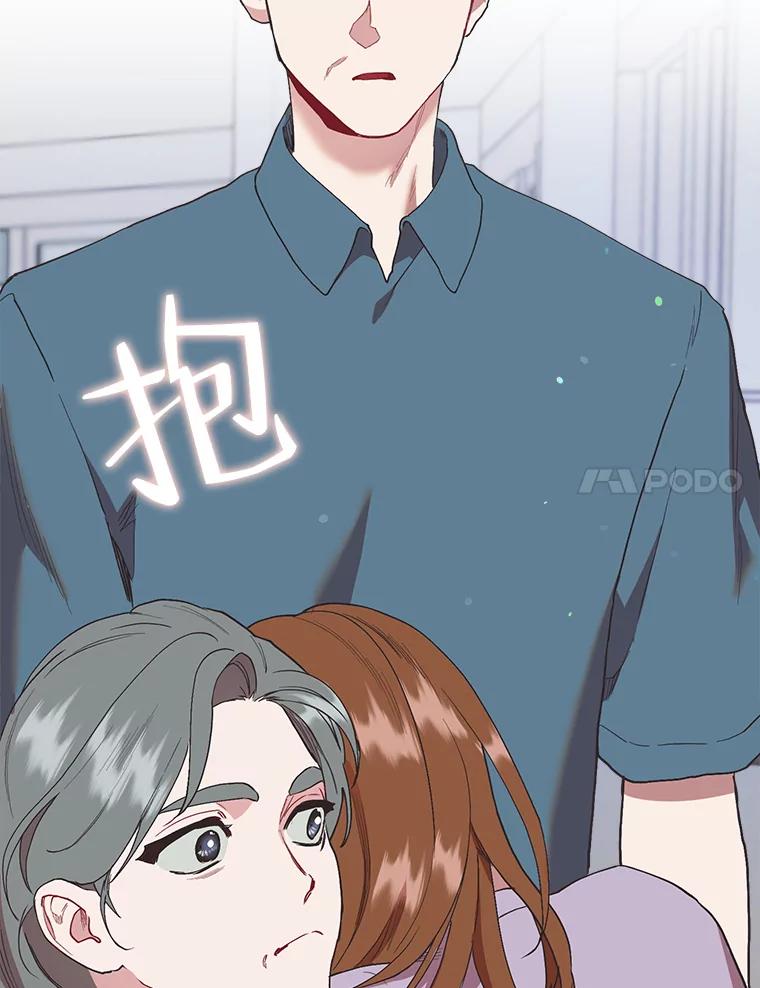 《第二个丈夫》48.越线 第60页