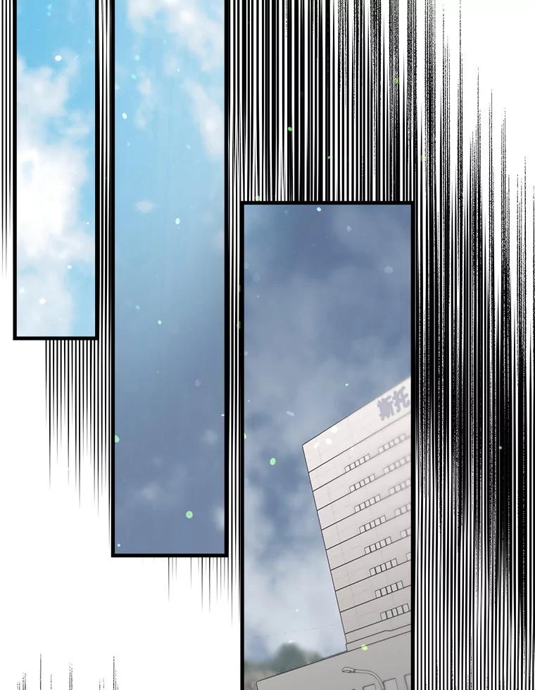 《第二个丈夫》48.越线 第108页