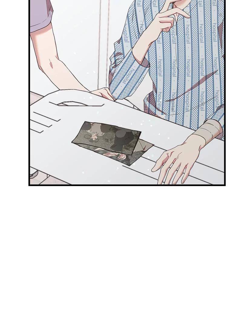 《第二个丈夫》48.越线 第127页