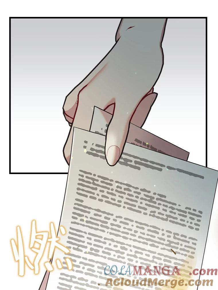 《第二个丈夫》48.越线 第45页