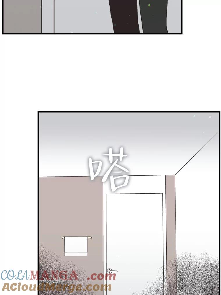 《第二个丈夫》48.越线 第53页