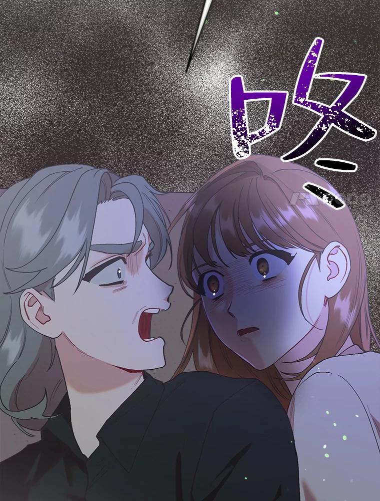 《第二个丈夫》48.越线 第28页