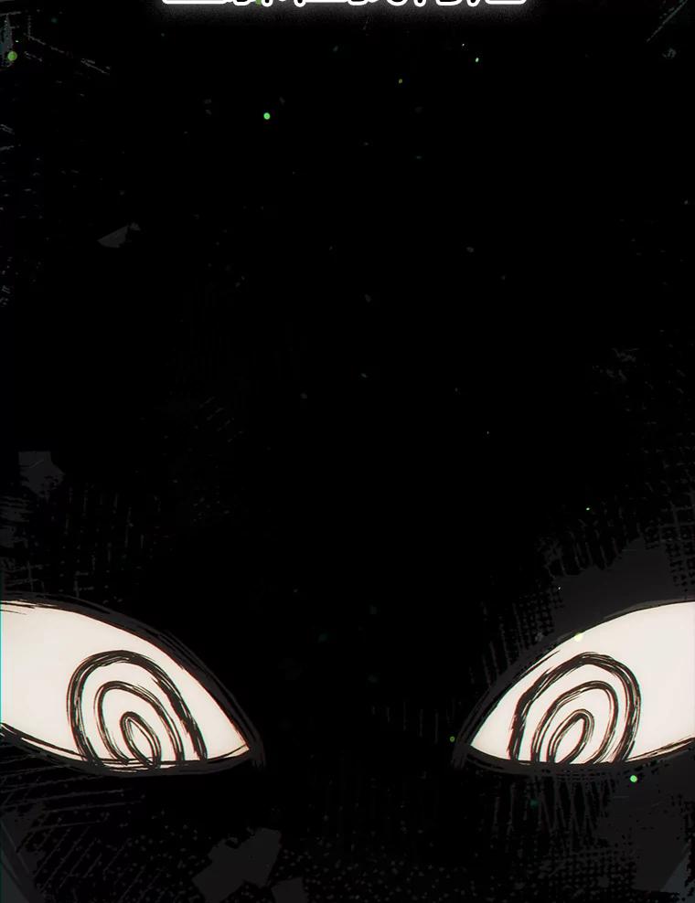 《第二个丈夫》48.越线 第88页