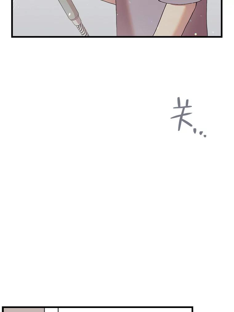 《第二个丈夫》48.越线 第51页