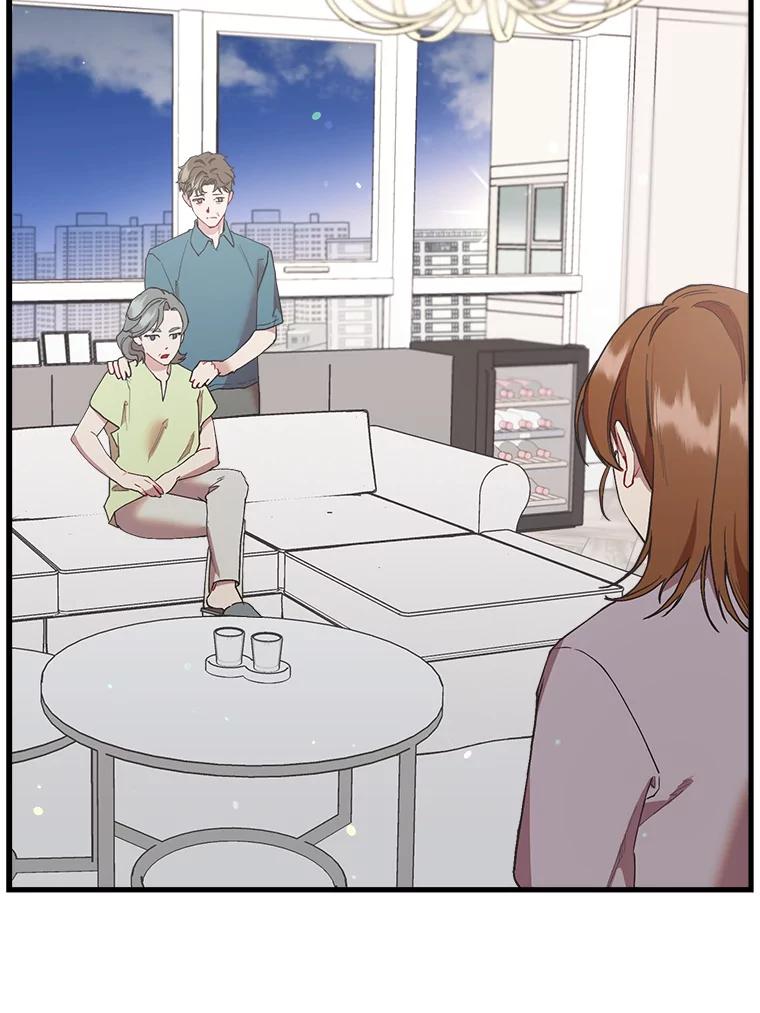 《第二个丈夫》48.越线 第56页