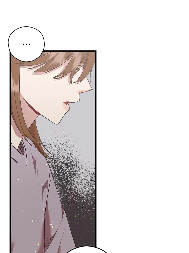 《第二个丈夫》48.越线 第123页
