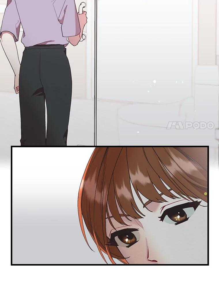 《第二个丈夫》48.越线 第44页