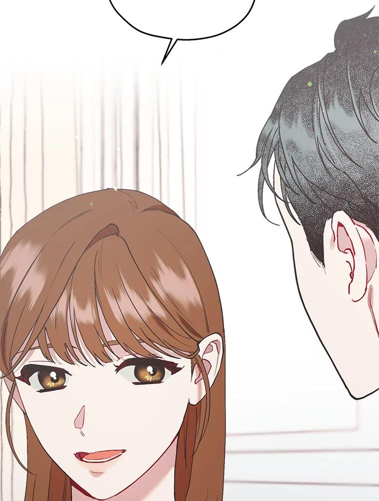 《第二个丈夫》49.音禾的坦白 第55页